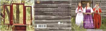 CD Отава Ё: Do You Love