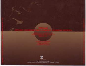 CD Bill Laswell: Episome