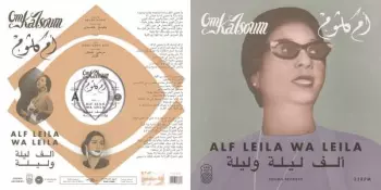 ألف ليلة وليلة 
