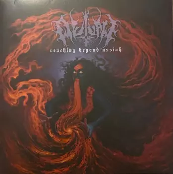 Reaching Beyond Assiah