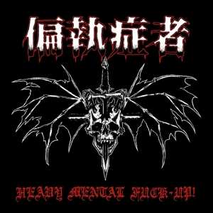 Album Paranoid: Heavy Mental Fuck-Up!