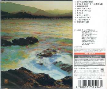 CD Paul Desmond: Bridge Over Troubled Water