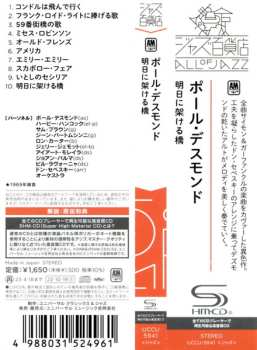 CD Paul Desmond: Bridge Over Troubled Water