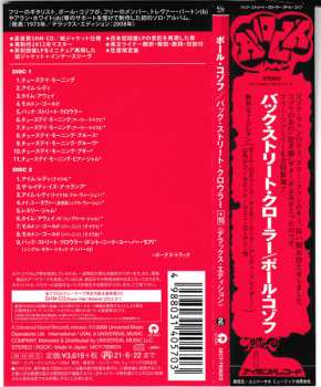 2CD Paul Kossoff: Back Street Crawler DLX