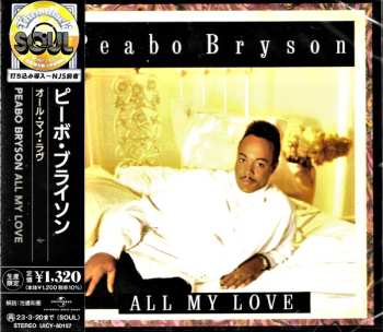 CD Peabo Bryson: All My Love LTD