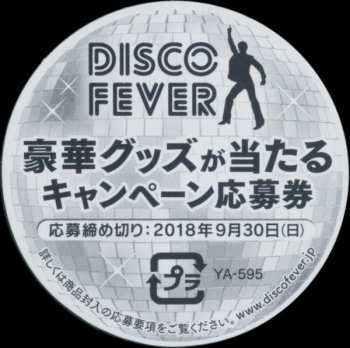 CD Percy Faith: Disco Party LTD