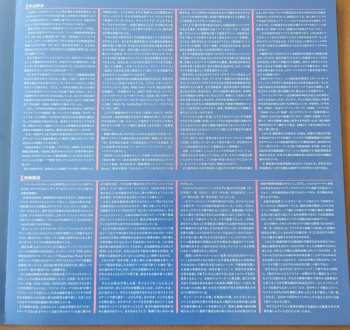 LP Masahiro Ikumi: Perfect Blue LTD