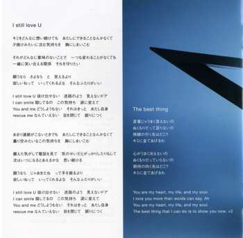 CD Perfume: ⊿