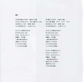 CD Perfume: ⊿