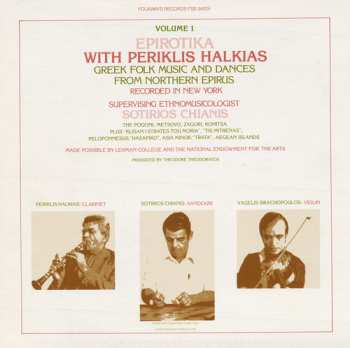 Album Periklis Halkias: Epirotika with Periklis Halkias: Greek Folk Music and Dances from Northern Epirus, Vol. 2