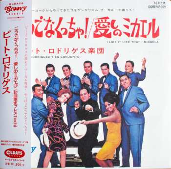 SP Pete Rodriguez: I Like It Like That 