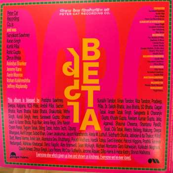 2LP Peter Cat Recording Co.: Beta