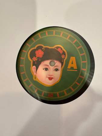 2LP Peter Cat Recording Co.: Beta