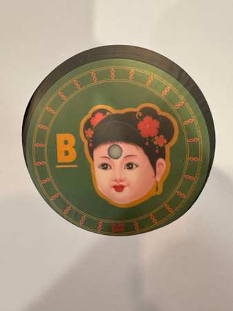 2LP Peter Cat Recording Co.: Beta