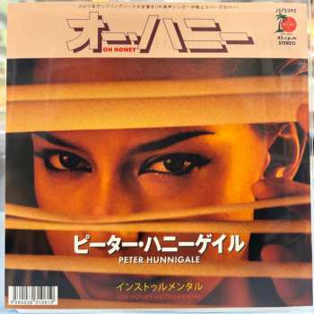 Album Peter Hunnigale: Oh Honey
