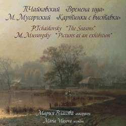 CD Peter Iljitsch Tschaikowsky: Die Jahreszeiten Op.37b (fassung Für Akkordeon)