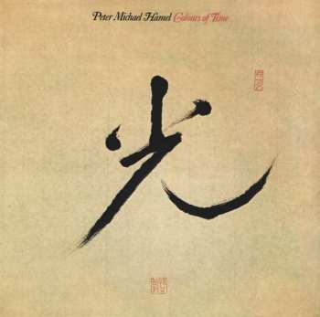 Album Peter Michael Hamel: Colours Of Time / Bardo