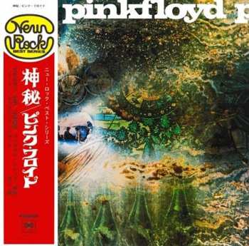 CD Pink Floyd: A Saucerful Of Secrets LTD