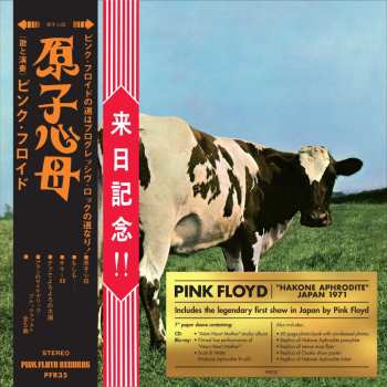 CD/Blu-ray Pink Floyd: Atom Heart Mother LTD