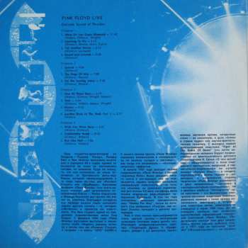 2LP Pink Floyd: Delicate Sound Of Thunder