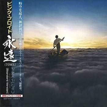 CD Pink Floyd: The Endless River LTD