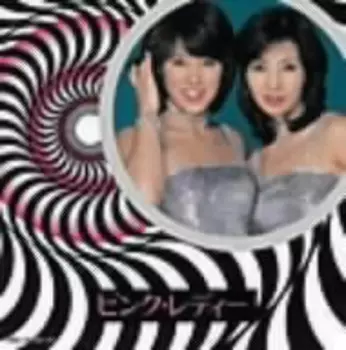 Colezo! Twin Pink Lady