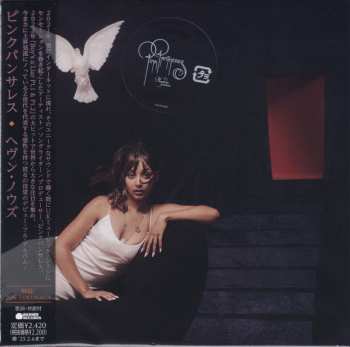 CD PinkPantheress: Heaven Knows