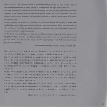 CD Plaid: Tekkonkinkreet Original Soundtrack = 鉄コン筋クリート　オリジナル・サウンドトラック