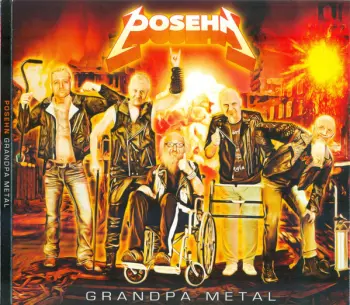 Grandpa Metal