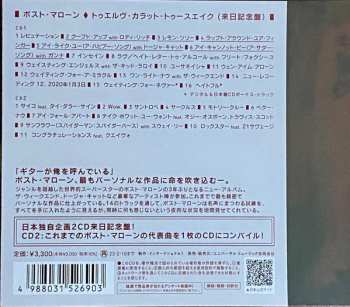 2CD Post Malone: Twelve Carat Toothache (Japan Special Edition) LTD