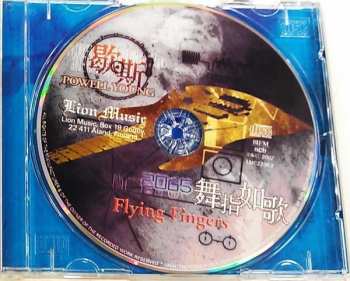 CD Powell Young: 2065 Flying Fingers