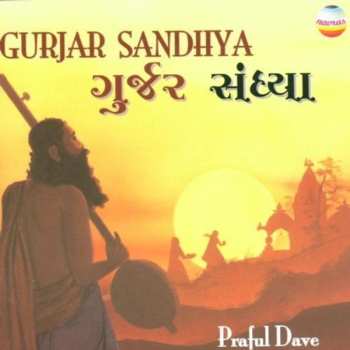 Album Praful Dave: Gurjar Sandhya