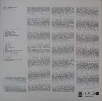 LP Prague Madrigal Singers: Musica Antiqua Slovaca: Hudba 16.-18. Storočia Na Slovensku