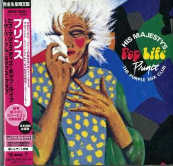 Album Prince: His Majesty's Pop Life / The Purple Mix Club