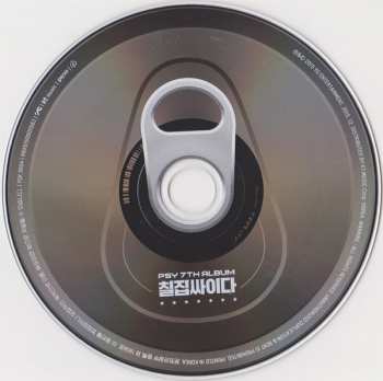 CD/Dobozkészlet Psy: 칠집싸이다 (Psy 7th Album)