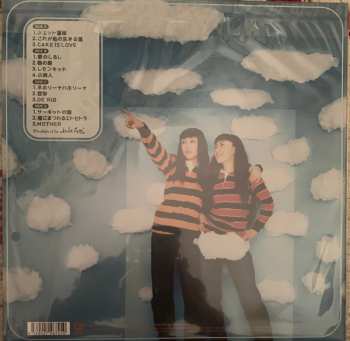 2LP Puffy: Jet LP LTD | CLR