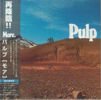 Album Pulp: More.