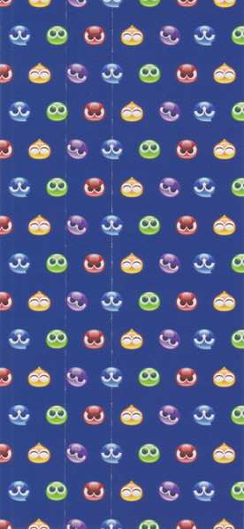 CD Hideki Abe: ぷよぷよパズルポップ - オリジナルサウンドトラック - = Puyo Puyo Puzzle Pop - Original Sound Track -