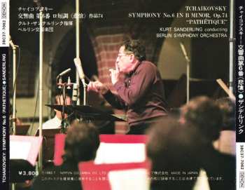 CD Pyotr Ilyich Tchaikovsky: Symphony No. 6 In B Minor, Op. 74 "Pathetique"