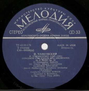 LP Pyotr Ilyich Tchaikovsky: Concerto For Violin And Orchestra In D Major, Op. 35
