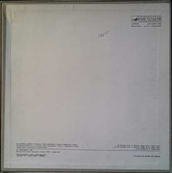 3LP/Dobozkészlet Pyotr Ilyich Tchaikovsky: The Swan Lake = Лебединое Озеро (3xLP + BOX + BOOKLET)