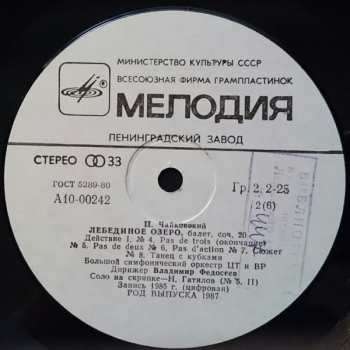 3LP/Dobozkészlet Pyotr Ilyich Tchaikovsky: The Swan Lake = Лебединое Озеро (3xLP + BOX + BOOKLET)