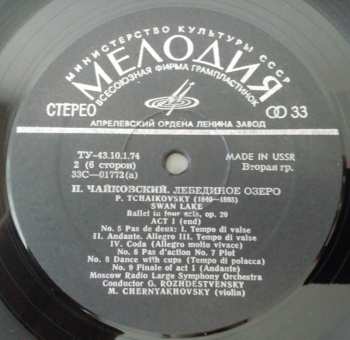 3LP/Dobozkészlet Pyotr Ilyich Tchaikovsky: Лебединое Озеро, Балет = Swan Lake, Ballet
