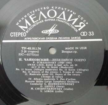 3LP/Dobozkészlet Pyotr Ilyich Tchaikovsky: Лебединое Озеро, Балет = Swan Lake, Ballet