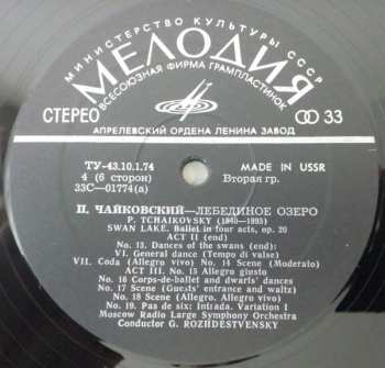 3LP/Dobozkészlet Pyotr Ilyich Tchaikovsky: Лебединое Озеро, Балет = Swan Lake, Ballet
