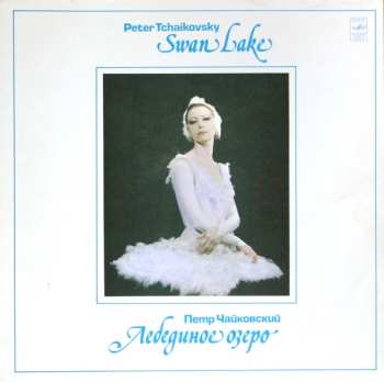 3LP/Dobozkészlet Pyotr Ilyich Tchaikovsky: Swan Lake = Лебединое Озеро