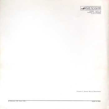 3LP/Dobozkészlet Pyotr Ilyich Tchaikovsky: Swan Lake = Лебединое Озеро