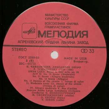 3LP/Dobozkészlet Pyotr Ilyich Tchaikovsky: Swan Lake = Лебединое Озеро