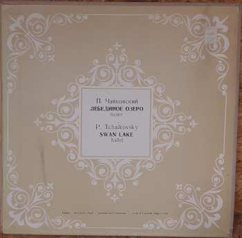 3LP/Dobozkészlet Pyotr Ilyich Tchaikovsky: The Swan Lake = Лебединое Озеро