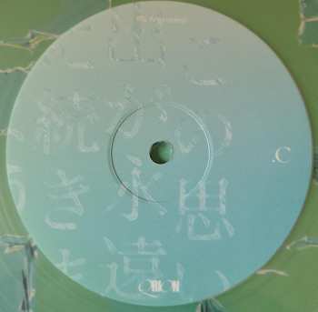 2LP Qrion: I Hope It Lasts Forever CLR